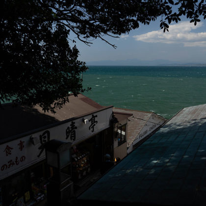 Signboard of a dining establishment in Enoshima
