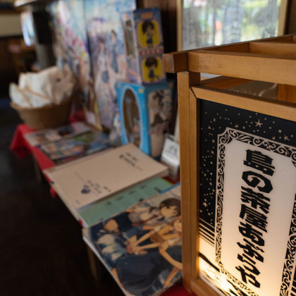 “Aburaya” in Enoshima, a pilgrimage site for TARI TARI fans