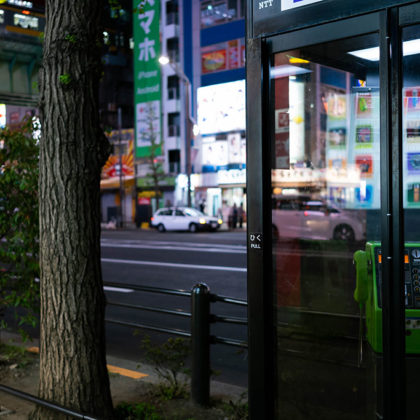 Telephone booth in the night city